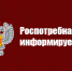 Роспотребнадзор представляет комикс «Петя Лентяев в поисках защиты от инфекций». - Нагорский муниципальный район