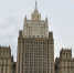 В МИД РФ назвали учения НАТО в Арктике подготовкой к столкновению с Россией - M24.Ru