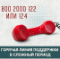 1 - Департамент образования