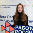 Кадровый центр «Работа России» приглашает новоуренгойцев на ярмарку вакансий - Комсомольская Правда