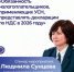 Уважаемые налогоплательщики! - Салаватский район