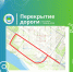 В Биробиджане перекроют некоторые дороги 9 сентября - Время Биробиджана