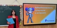 Магаданские школьники приняли участие во Всероссийском уроке по кибербезопасности от «Ростелекома» - Kolyma.Ru
