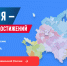 Всероссийский обзор перспективных направлений.. - Администрация г. Вятские Поляны
