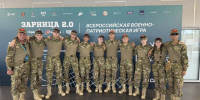 Победителей третьего сезона Всероссийской военно-патриотической игры «Зарница 2.0» наградили в Волгограде. - Северо-Енисейский муниципальный округ