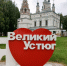 background - Вологда-поиск