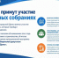Депутаты примут участие в школьных собраниях - Магаданская городская Дума