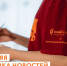 Новости центра «Мой бизнес» - Калининский район