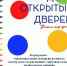 Детская художественная школа приглашает на День открытых дверей - Выкса.РФ
