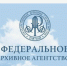 Памятка о порядке передачи документов личного происхождения в государственный, муниципальный архив. - Санчурский муниципальный округ