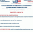 выборы 18-20.jpg - СамГУПС