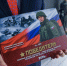 увцу - Газета Советский Сахалин