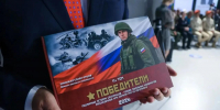 увцу - Газета Советский Сахалин