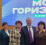 Саратовские директора обсудили карьерные маршруты школьников на Всероссийском форуме - Министерство образования