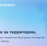 Жители Прикамья могут выбрать, где в следующем году появится мобильный интернет - Министерство информразвития и связи