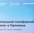 В Пермском крае суперсервисом «Моя школа» от Госуслуг пользуется 70 тыс. человек - Министерство информразвития и связи