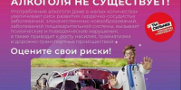 Министерство здравоохранения РФ с 7 по 13 сентября объявило Неделю сокращения потребления алкоголя и связанной с ним смертности и заболеваемости. - Чагодощенский муниципальный округ
