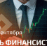 8d40cd22967a4f7b85bf1265e589d929 - Знамя Труда