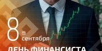 8d40cd22967a4f7b85bf1265e589d929 - Знамя Труда