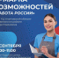 . - Городская больница №2