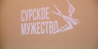 В Пензенской области стартовала новая смена проекта по социальной реабилитации ветеранов спецоперации - Правительство