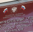 Собутыльник-рецидивист поджег дом в Турмасово - Michurinsk68.Ru
