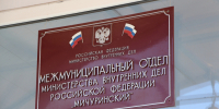Собутыльник-рецидивист поджег дом в Турмасово - Michurinsk68.Ru