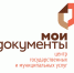 Надежная защита: установление самозапрета на азартные игры теперь доступно в МФЦ!. - Рамонский район