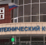 В Югре почти 1,5 тысячи выпускников поступили в колледжи с 2 экзаменами - СургутИнформТВ