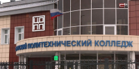 В Югре почти 1,5 тысячи выпускников поступили в колледжи с 2 экзаменами - СургутИнформТВ
