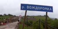 На мосту через реку Вождоромку взяли технологическую паузу — сообщили в дорожном агентстве «Архангельскавтодор» - ГТРК Поморье