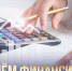 c Днем финансиста - фото - 1 - Велижский район