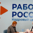 Число трудоустроенных по программе субсидированного найма на Сахалине выросло на 54% - Агентство по труду и занятости населения
