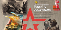 Уважаемые бийчане! - МО г. Бийск