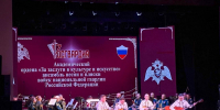 Музыка, которая берет за душу: студенты ИИиР на концерте Ансамбля песни и пляски Росгвардии - Вавиловский университет