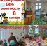 Международный день грамотности - ТОС Омска