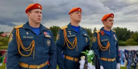 День памяти хоккейной команды «Локомотив» - МЧС