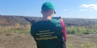 Изображение без описания. - Министерство экологии