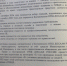 Информация о наборе в ДОСАФ - Город Буй