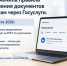 Отмена бумажных уведомлений по налогам. - Притобольный муниципальный округ
