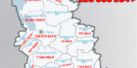 JPG Файл - УМВД Псковской области