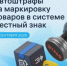 Рекомендации по теме «Автоштрафы  за нарушения, зафиксированные в ГИС МТ» - Ермекеевский район