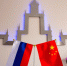 «Китай – Россия: объединённые победой»: Международный конкурс для школ... - ЮУрГУ