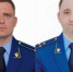 Двух новых прокуроров назначили в Воронеже и пригороде - Обозреватель.Врн