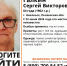 В Пензенской области в августе заявляли о пропаже 41 человека - Stolica58.Ru