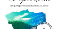 Школьница из Нижнесортымского сохранила историю о подвиге дружинницы Красного Креста - Сургутская районная ЦБС