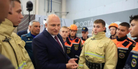 «Комплексная безопасность»: основные темы и приоритетные задачи - МЧС России