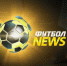 ⚽📖 Футбольное расписание - Областной футбольный союз