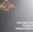 В ходе СВО погибли Николай Ткаченко, Роман Сыромятников и Павел Малыгин - 168.Ru