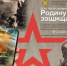 Уважаемые бийчане! - Администрация г. Бийск